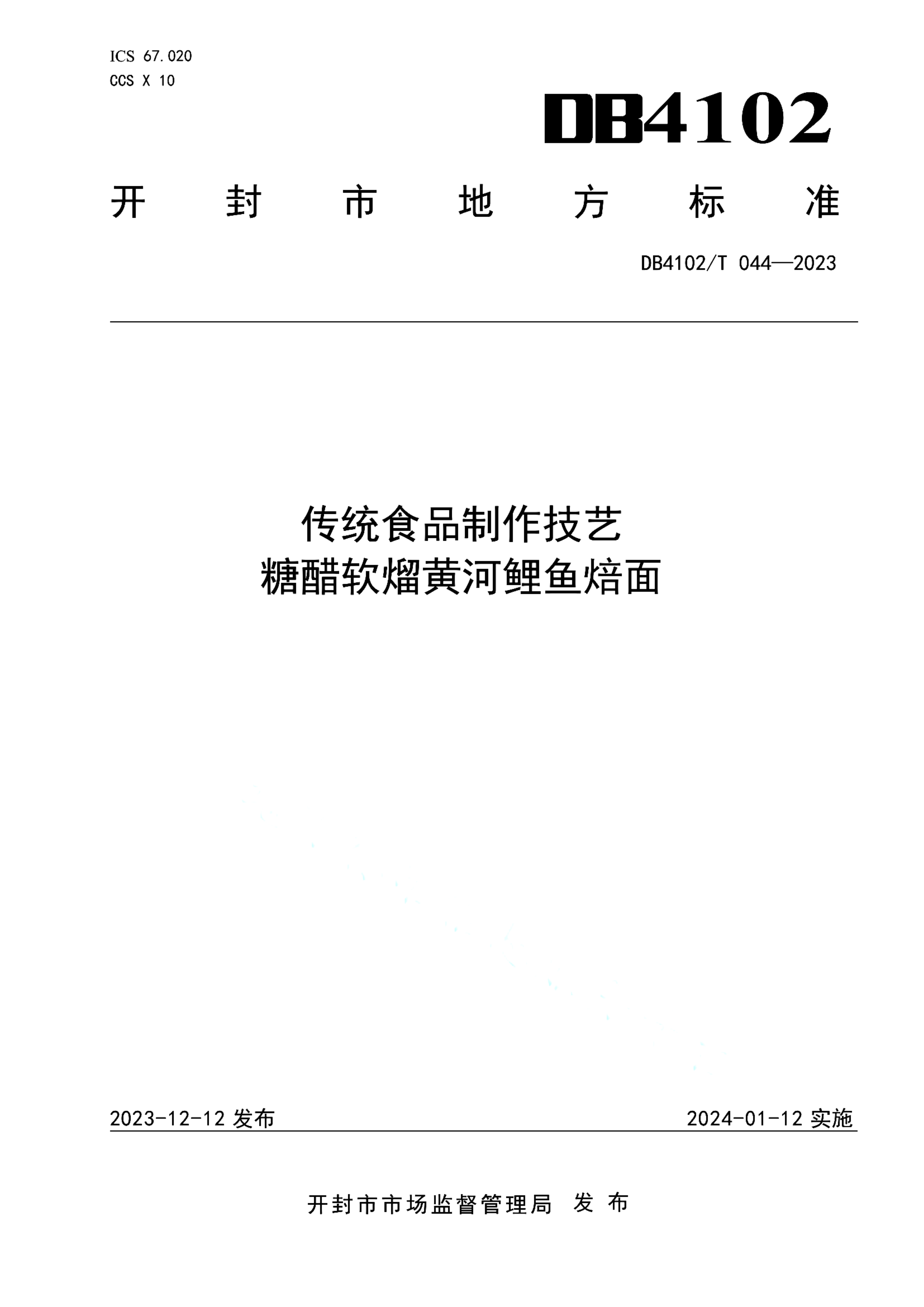 资源详情图